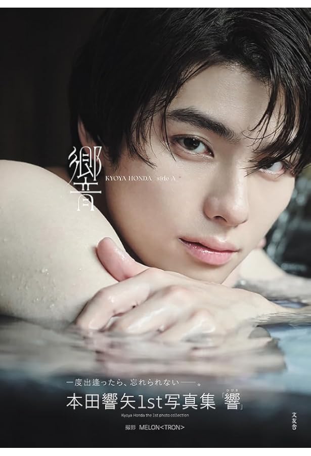 Amazon.co.jp: 岩瀬洋志2025年卓上カレンダー『YOJI IWASE 2025